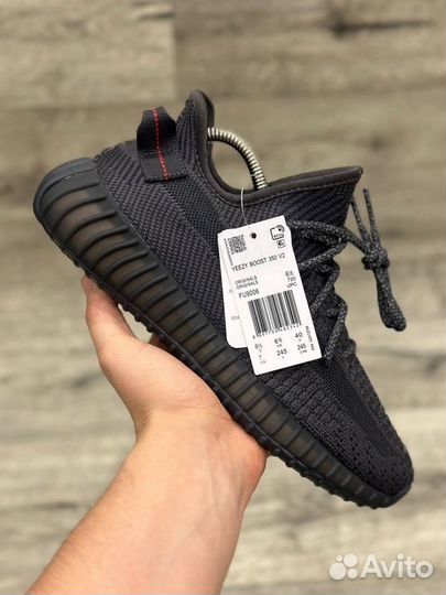 Adidas Yeezy 350