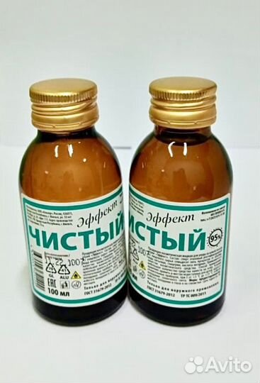 Антисептик для рук