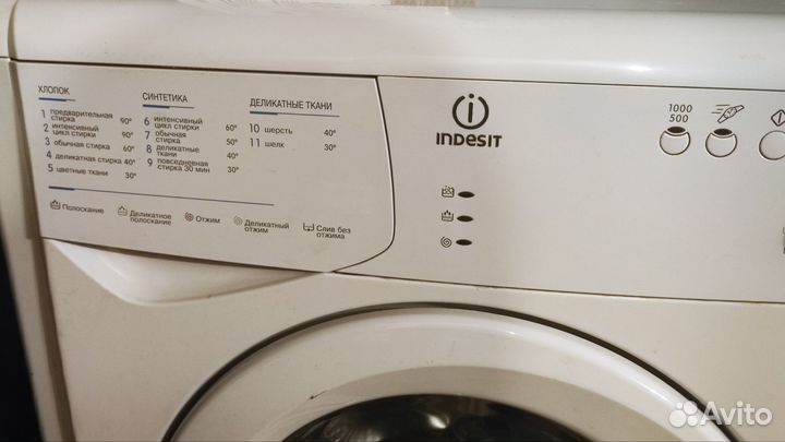 Стиральная машина бу indesit