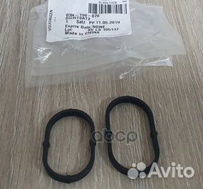 Прокладки масляного радиатора 03H198070 03H1980