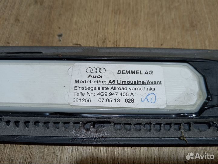 Накладка порога audi a6 c7 allroud