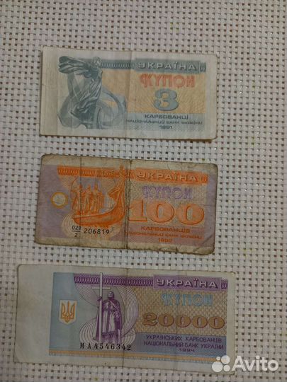 Банкноты. Украина и Беларусь