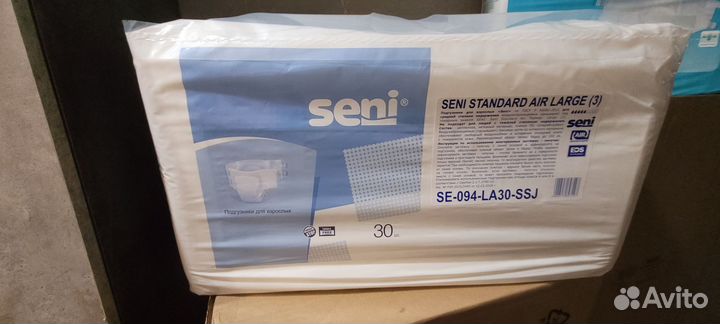 Памперсы для взрослых, размер 