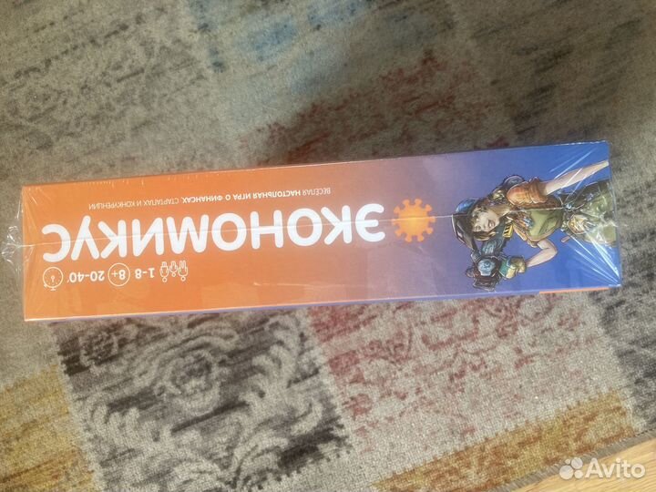 Игра настольная экономикус