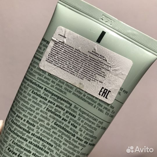 Clinique exfoliating scrub скраб