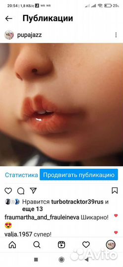 Блайз кастом