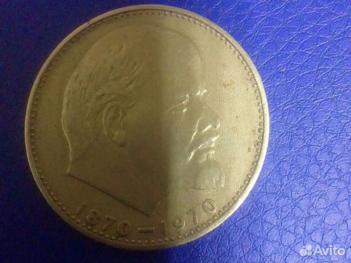 Один рубль СССР