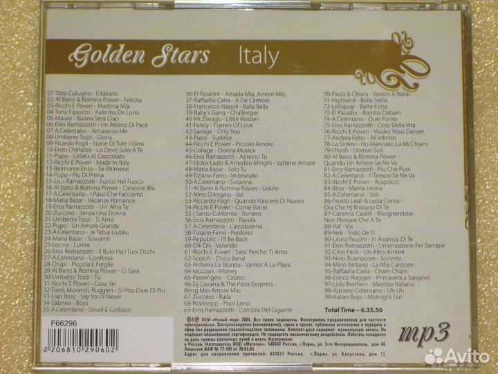 Музыкальные диски, cd, mp-3, и кино на divx