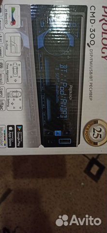 Prology CMD-300 Обмен