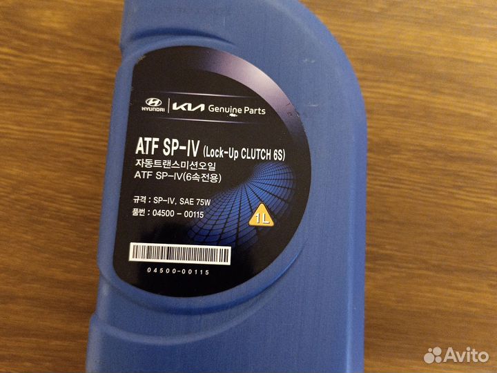 Масло atf sp 4