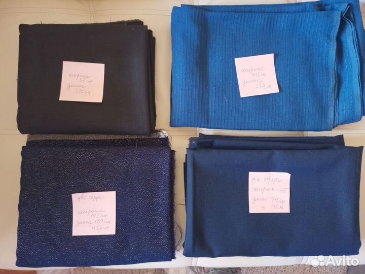 Отрезы ткани из СССР