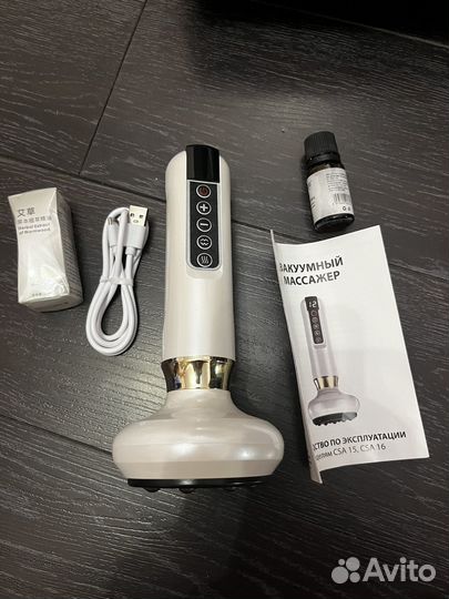 Вакуумный массажер 7 в 1