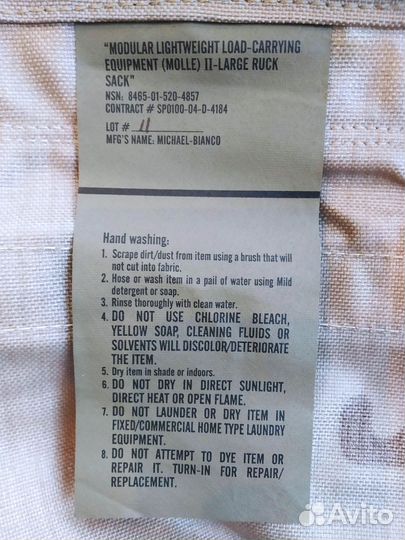 Рюкзак армии США (moiie) II-large ruck sack