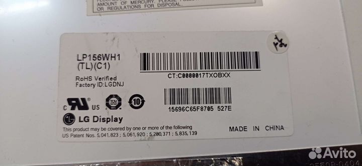 Матрицы ноуты/нетбуки б/у