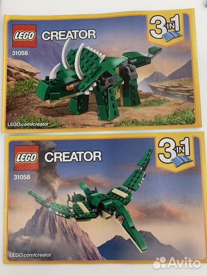 Lego creator 31058. Динозавры