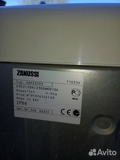 Стиральная машина с вертикальной загрузкой