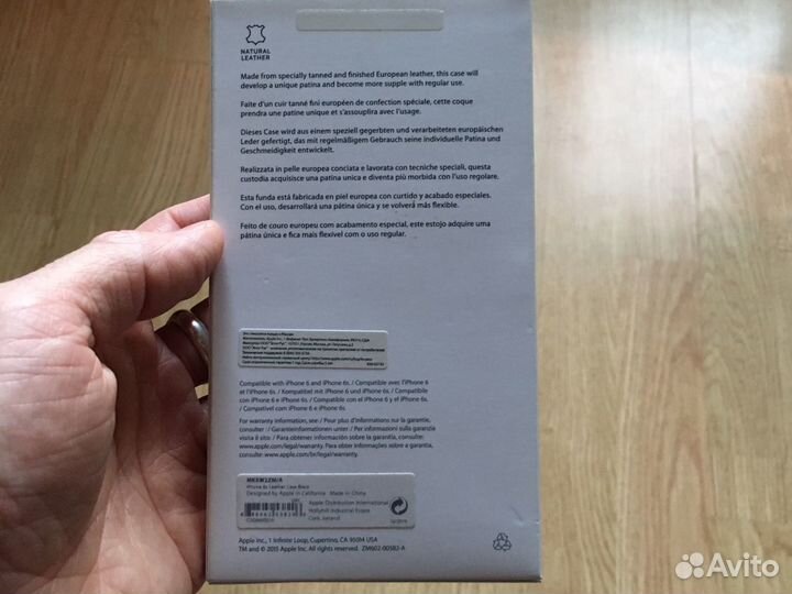 Коробка для чехла iPhone 6S