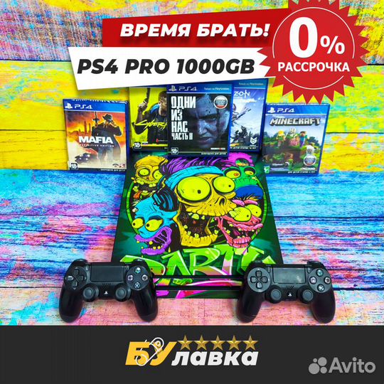 PS 4 PRO - Гарантия - Рассрочка - Обмен