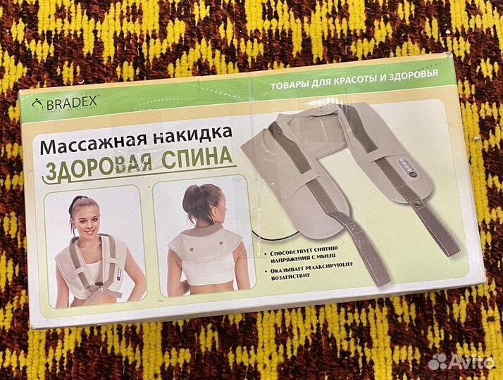 Массажёр для шеи,плечь и бёдер