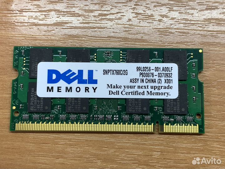 Память для ноутбука 2GB DDR2 800MHz Dell