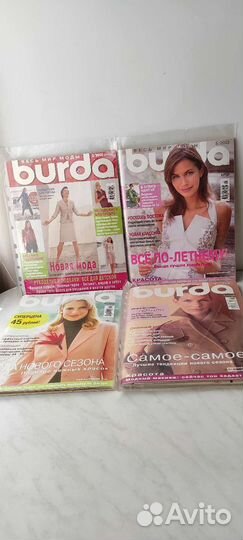 Журнал Burda2000-2022 Burda plus2021 шик plus 2014