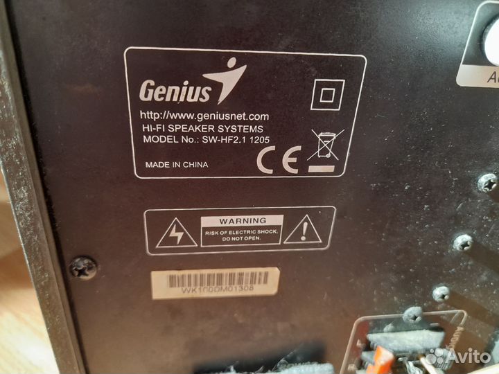 Акустические колонки, subwoofer