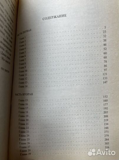 Шпион, выйди вон Ле Карре, Джон