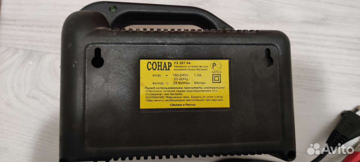 Зарядное устройство для акб 24 вольта, Сонар