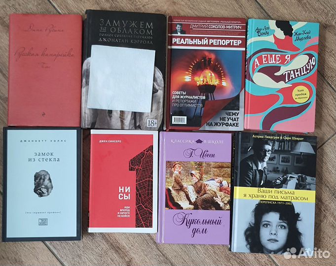 Книги разные