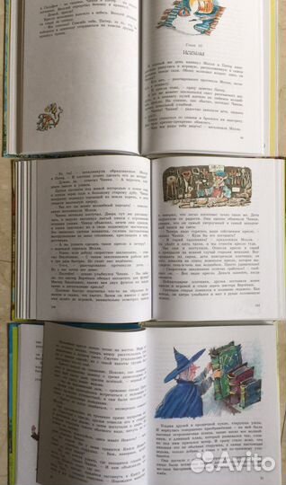 Приключения муравья Ферды. Секора. Бисет