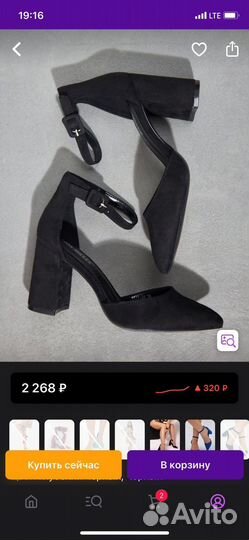 Туфли женские
