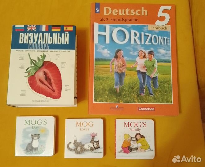 Книги на иностранных языках