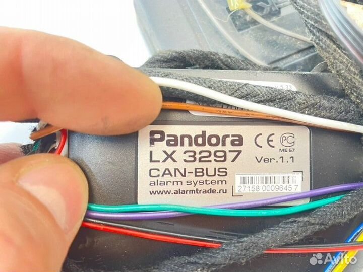 Сигнализация Pandora LX3297 Toyota Corolla ZRE151L