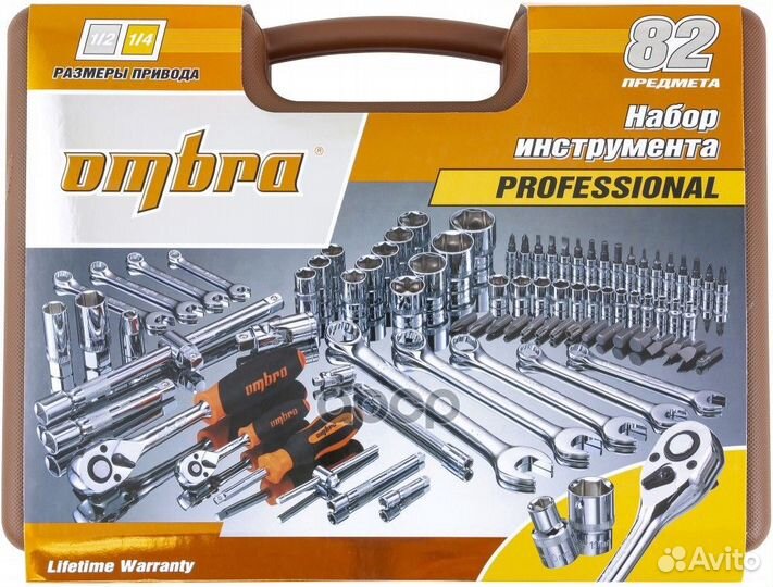 Набор инструмента универсальный 1/4