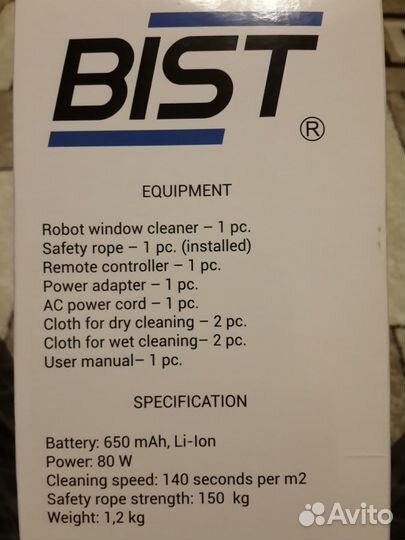 Продается Автономный Робот- Мойщик окон