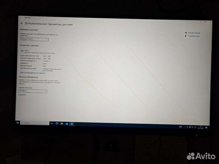 Монитор Gigabyte G27F 165Hz Full HD
