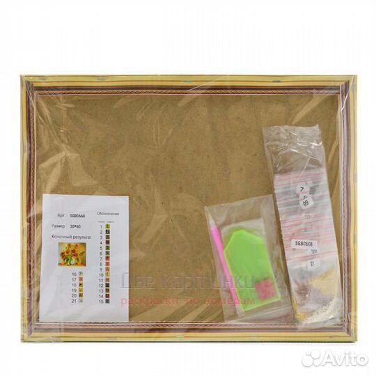 Алмазная мозаика 30x40