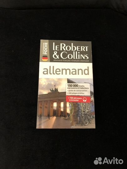 Битва Экстрасенсов 4 касты