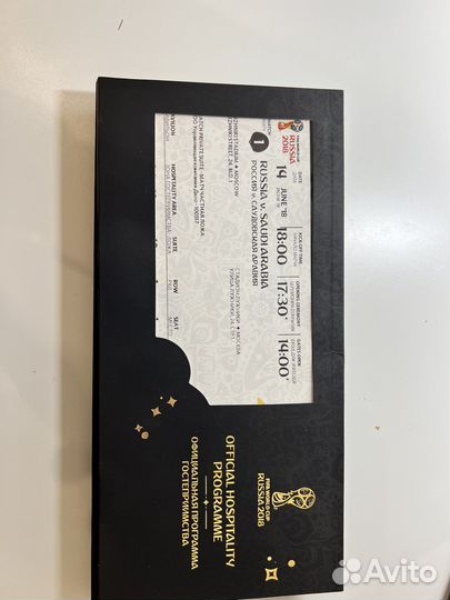 Билеты на чемпионат мира 2018