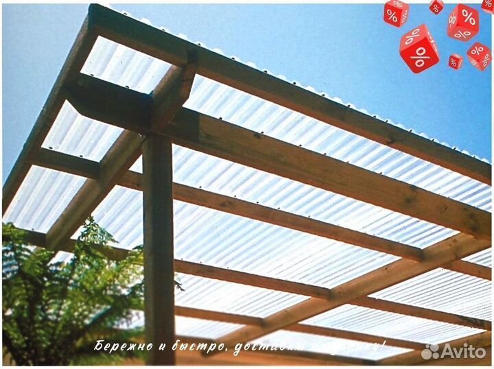 Прозрачный шифер / цветной