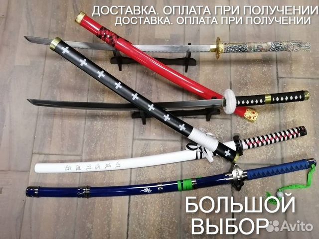 Катаны сувенир сертификат премиум подставка