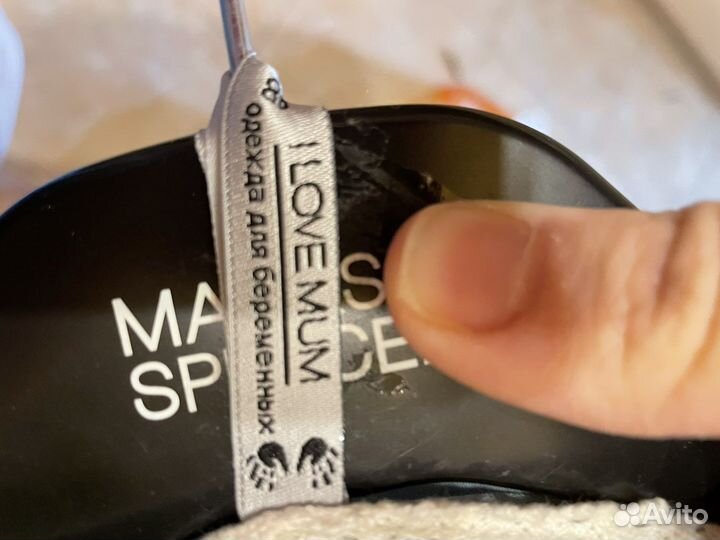 Одежда для беременных и кормящих 48 i love mum