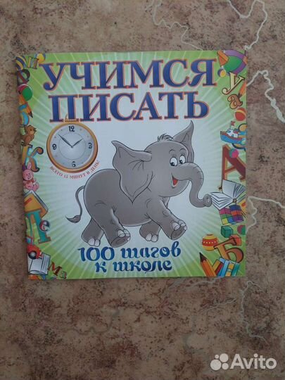 Методическое пособие