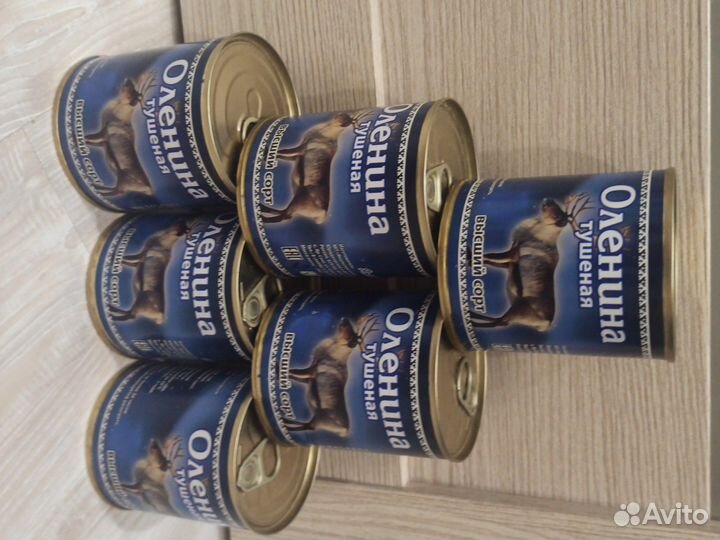 Оленина тушеная свежая поставка