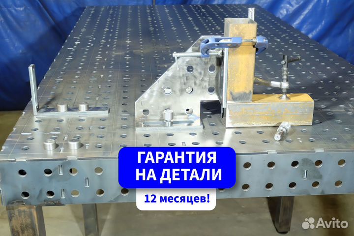 Сварочный стол 3Д доставка прочный