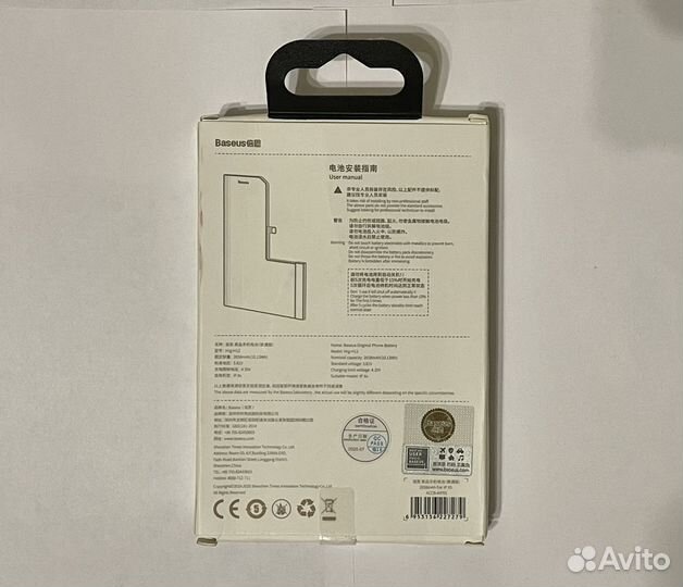 Аккумулятор для iPhone Xs Baseus 2658 mAh