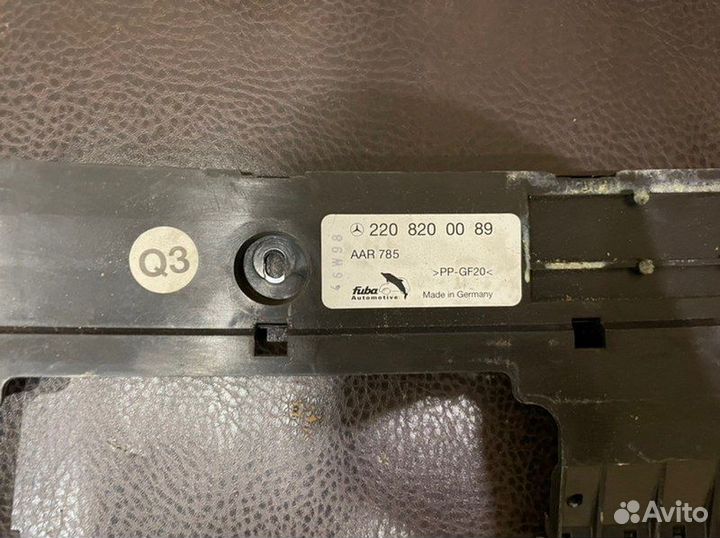 Антенна Mercedes-Benz S Class W220