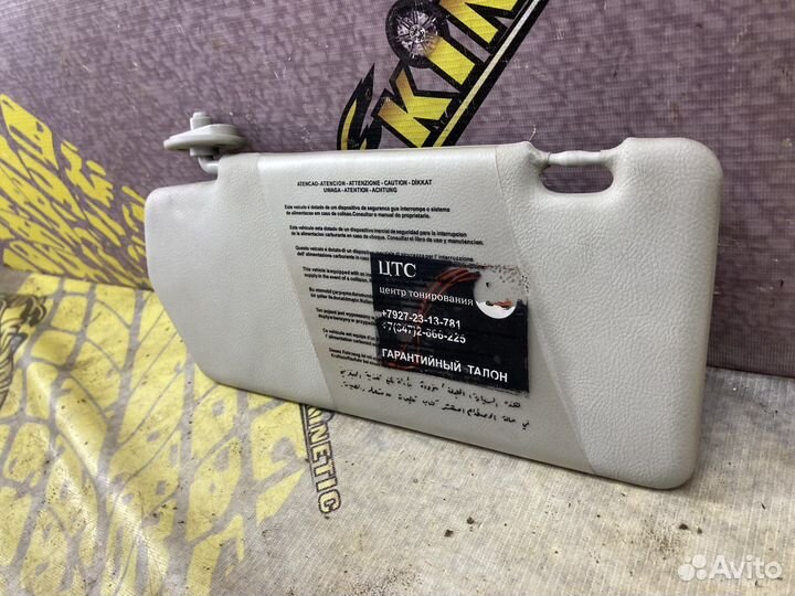 Козырек солнцезащитный водительский Фиат Альбеа