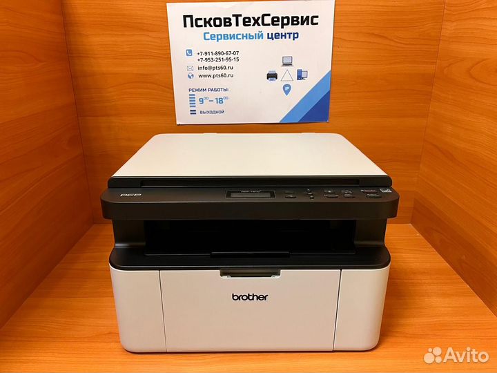 Лазерное ч/б мфу Brother DCP 1510