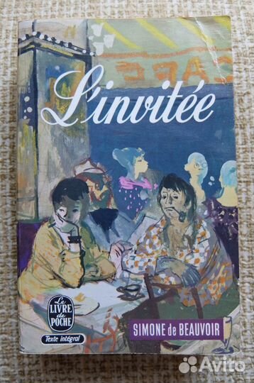 Книги на французском литература xxв проза, поэзия